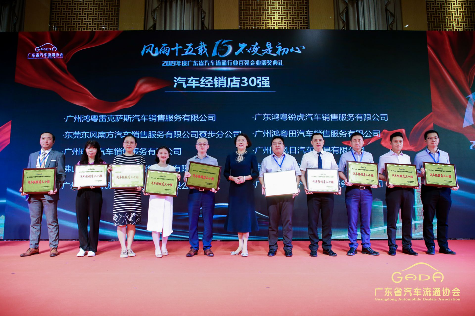 喜报丨长春泰然智能生物科技有限公司“包揽”省汽车流通行业颁奖礼53项大奖(图4)