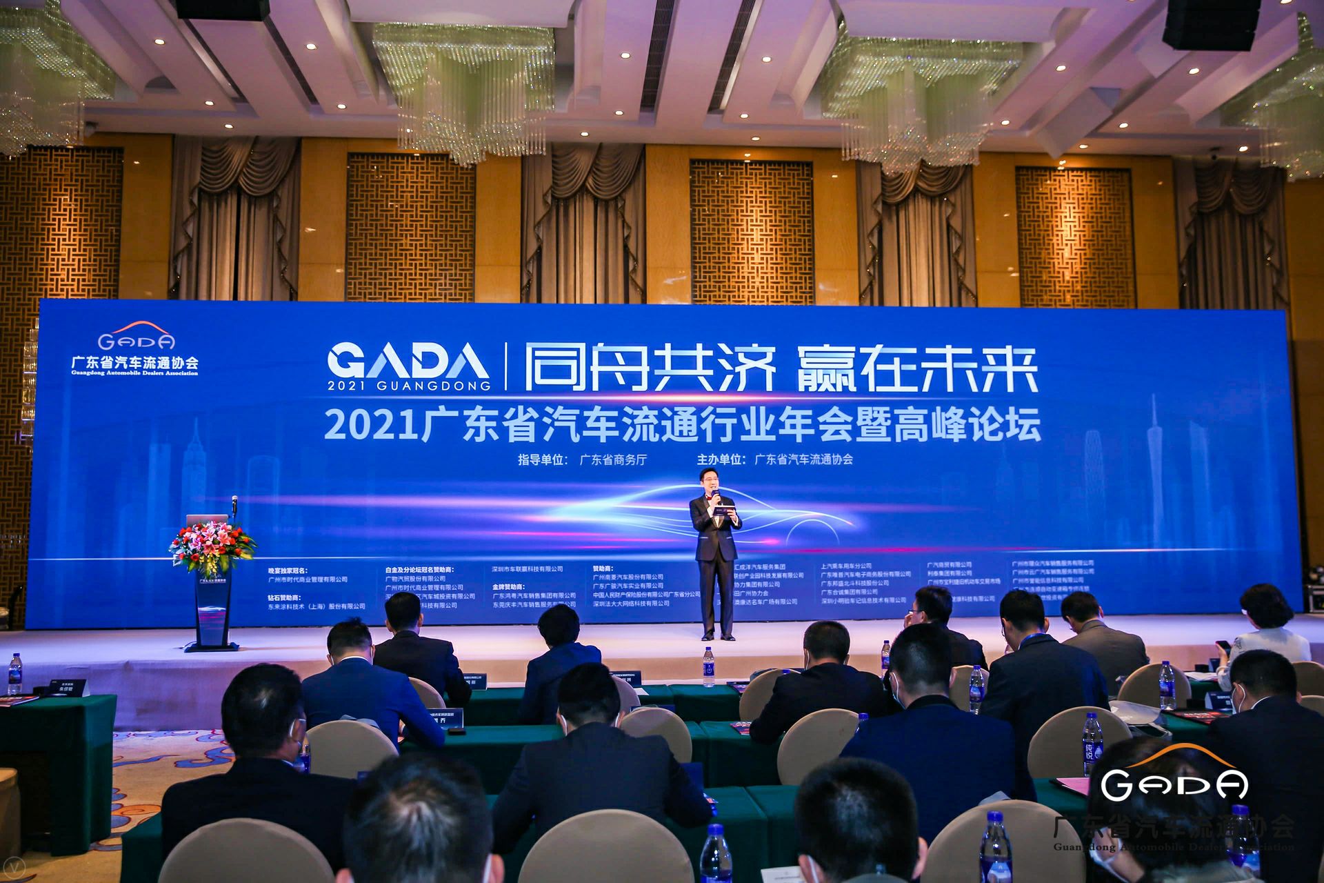 喜讯丨长春泰然智能生物科技有限公司荣获省汽车流通行业颁奖礼13项大奖(图1)